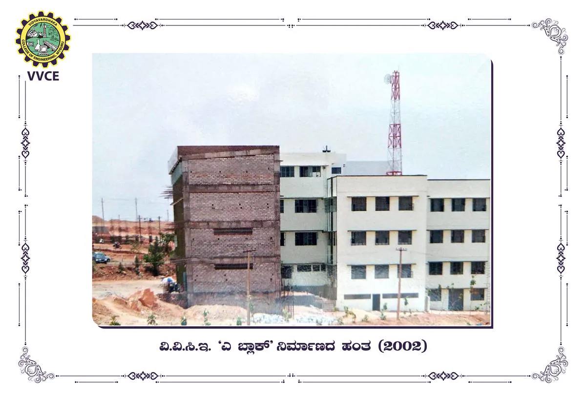 Vidyavardhaka Sangha Mysuru Campus and Events - Image 19
